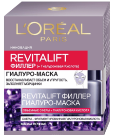 L&apos;Oreal - Гиалуро-маска для лица Ревиталифт Филлер, антивозрастная, ночная, 50 мл