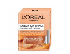 L&apos;Oreal - Скраб для лица сахарный придающий сияние, 50 мл