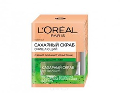 L&apos;Oreal - Скраб для лица сахарный очищающий, 50 мл