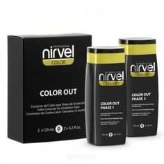 Nirvel - Корректор косметического цвета («кислая» смывка) Color Out, 2х125 мл