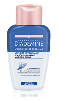 Diademine - Двухфазный лосьон для снятия макияжа с глаз Уход за ресницами, 125 мл