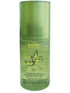 Kapous - Флюид для волос с эфирным маслом Иланг-Иланг, 100 мл