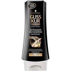 Gliss Kur - Бальзам Экстремальное восстановление для сильно поврежденных и сухих волос