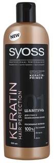 Syoss - Шампунь для сухих и безжизненных волос Keratin-Primer Keratin Hair Perfection, 500 мл