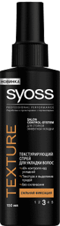 Syoss - Текстурирующий спрей для укладки волос сильной фиксации Texture, 150 мл