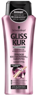 Schwarzkopf Professional - Шампунь для волос Глубокое восстановление + Сыворотка для экстремально истощенных волос, 250 мл