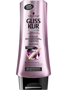 Schwarzkopf Professional - Бальзам Глубокое восстановление + сыворотка для экстремально истощенных волос, 200 мл