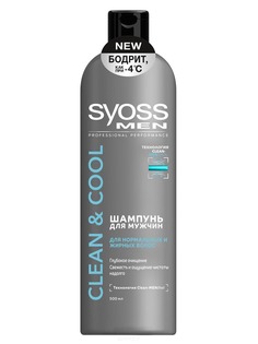 Syoss - Шампунь мужской для нормальных и жирных волос Men Clean & Cool, 500 мл