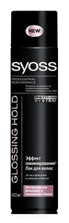 Syoss - Лак для волос Эффект Ламинирования экстрасильная фиксация Salon Control-System Glossing Hold, 400 мл