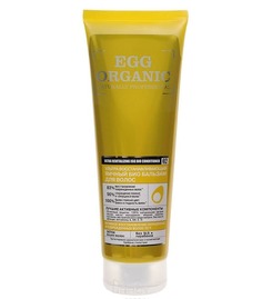 Organic Shop - Био-бальзам для волос &quot;Ультра восстанавливающий&quot; яичный Organic Naturally Professional, 250 мл