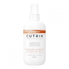 Cutrin - Спрей-дымка для восстановления волос Hydration Recovery Detangling Mist, 200 мл