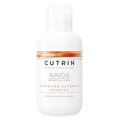 Cutrin - Шампунь для увлажнения Hydration Recovery