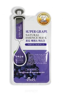 Ekel - Маска с экстрактом винограда Grape Natural Essence Mask 3D, 25 гр