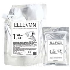 Ellevon - Альгинатная маска премиум с серебром (гель + коллаген), 1000/100 мл