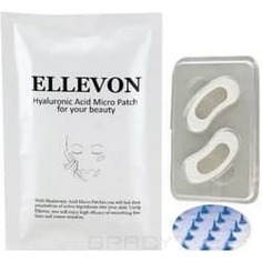 Ellevon - Патчи вокруг глаз с микроиглами Hyaluronic Acid Micro Pacth