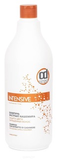 Constant Delight - Шампунь для окрашенных волос Экстракт кашемира Con Estratto Di Cachmere Shampoo, 250 мл