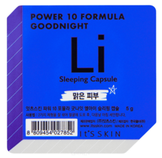 It&apos;s Skin - Ночная маска-капсула &quot;Пауэр 10 Формула Гуднайт&quot;, успокаивающая, Power 10 Formula Goodnight Sleeping Capsule LI, 5 г
