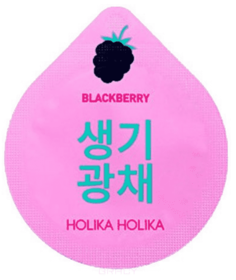 Holika Holika - Капсульная ночная маска &quot;Суперфуд&quot;, осветляющая Superfood Capsule Pack Whitening, 10 г