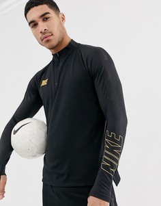 Черный свитшот с короткой молнией Nike Football squad - Черный