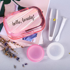 Контейнер для линз СИМА-ЛЕНД Hello, beauty! 4016203