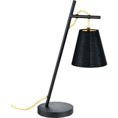 Настольная лампа Lussole LSP-0545