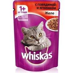 Паучи Whiskas кусочки в желе с говядиной и ягненком для кошек 85г (10156238)