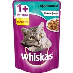 Паучи Whiskas Мини-филе с кроликом для кошек 85г (10165917)