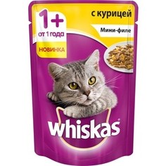 Паучи Whiskas Мини-филе с курицей для кошек 85г (10165913)