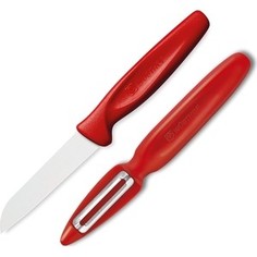 Набор ножей для овощей 2 предмета Wuesthof Sharp Fresh Colourful (9314r-3)