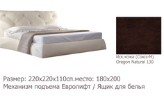 Интерьерная кровать Тесей-л754 Fiesta