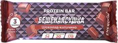 Протеиновый батончик ENERGON #БешенаяСушка, со вкусом шоколада