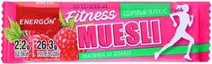 ENERGON Muesli bars malina
