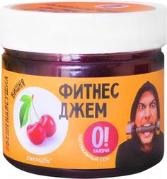 Низкокалорийный джем ENERGON #БешенаяСушка, со вкусом вишни