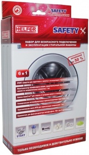Набор для подключения стиральных машин Helfer HLR0056