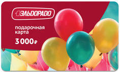 Подарочная карта Эльдорадо 3 000 рублей