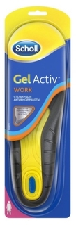 Стельки для активной работы Scholl GelActiv Work, женские (3028211)