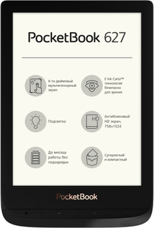 Электронная книга PocketBook