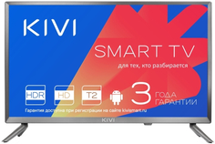 LED телевизор Kivi