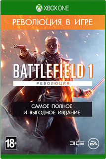 Игра для Xbox One EA Battlefield 1. Революция