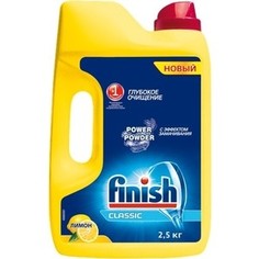 Порошок для посудомоечной машины (ПММ) Finish Лимон 2,5 кг
