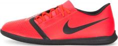 Бутсы мужские Nike Phantom Venom Club IC, размер 41