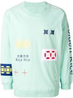 A.A. Spectrum Golden Rice sweatshirt