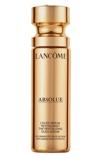 Восстанавливающая сыворотка для сияния кожи лица Lancome