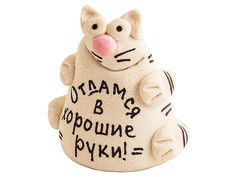 Фигурка Эврика Отдамся в хорошие руки 97862 Evrika