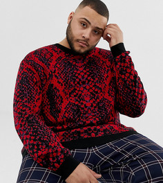 Джемпер с ярким рисунком под кожу змеи ASOS DESIGN Plus - Розовый