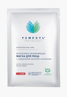 Маска для лица Femegyl Интенсивно-увлажн. маска для лица с Гиалуроновой кислотой и Коллагеном
