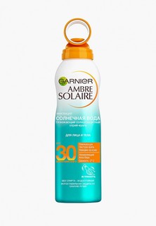 Спрей солнцезащитный Garnier Ambre Solaire "Солнечная вода", освежающий, с алоэ вера, SPF 30, 200 мл