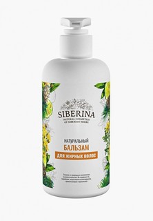 Категория: Уход за волосами Siberina