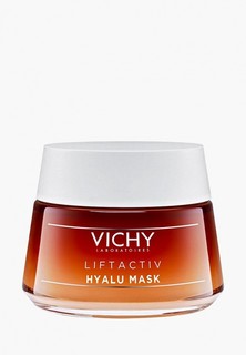 Маска для лица Vichy Гиалуроновая Liftactiv Hyalu Mask