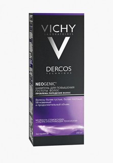 Шампунь Vichy DERCOS NEOGENIC для повышения густоты волос 200 мл
